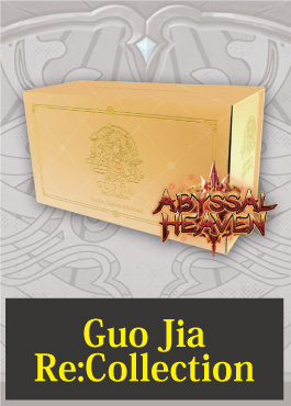 【クーポン使用不可】 Re:Collection Guo Jia ※発送方法は「ゆうパック」を選択してください。