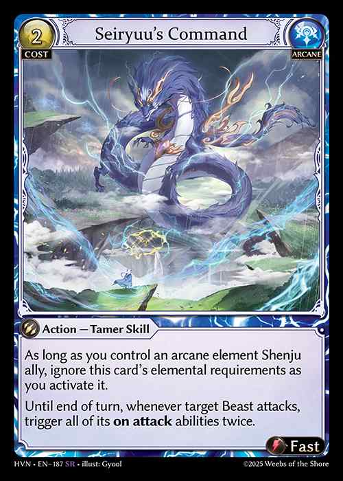 《特価品EX》[Arcane] Seiryuu's Command [HVN187-SR]