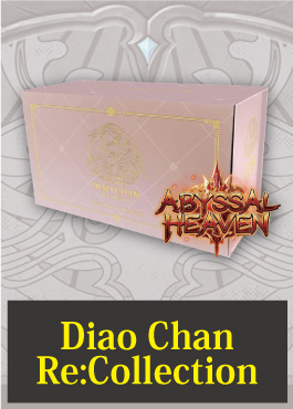 《特価品》Re:Collection Diao Chan ※発送方法は「ゆうパック」を選択してください。