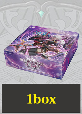 《特価品》【BOX】Mercurial Heart Alter Edition (20P) ※発送方法は「ゆうパック」を選択してください。
