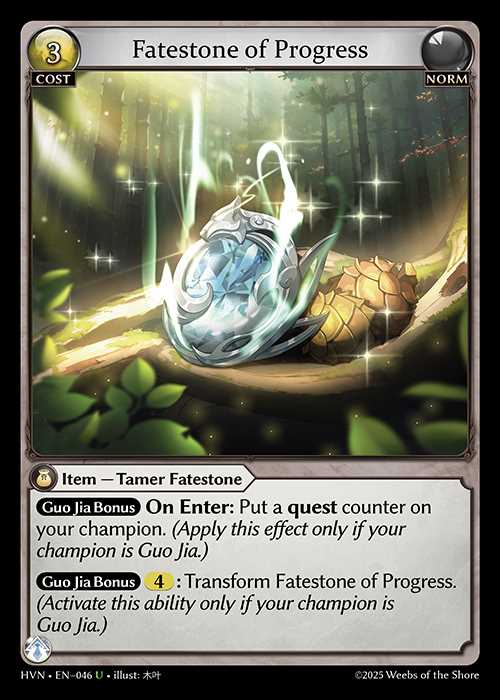 [Norm] Fatestone of Progress / Airborne Squirrel [HVN046-U]