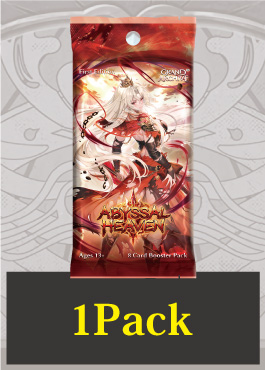 【クーポン使用不可】【PACK】Abyssal Heaven 1st Edition