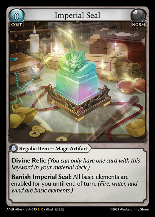 [Norm] Imperial Seal [AL-AMB015-UR]