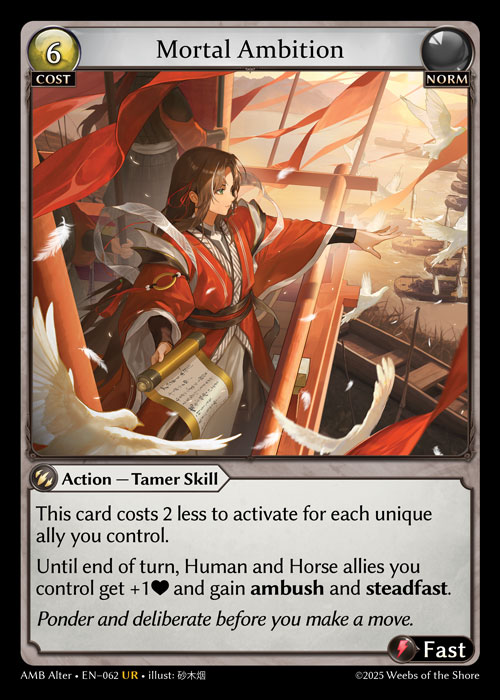 [Norm] Mortal Ambition [AL-AMB062-UR]