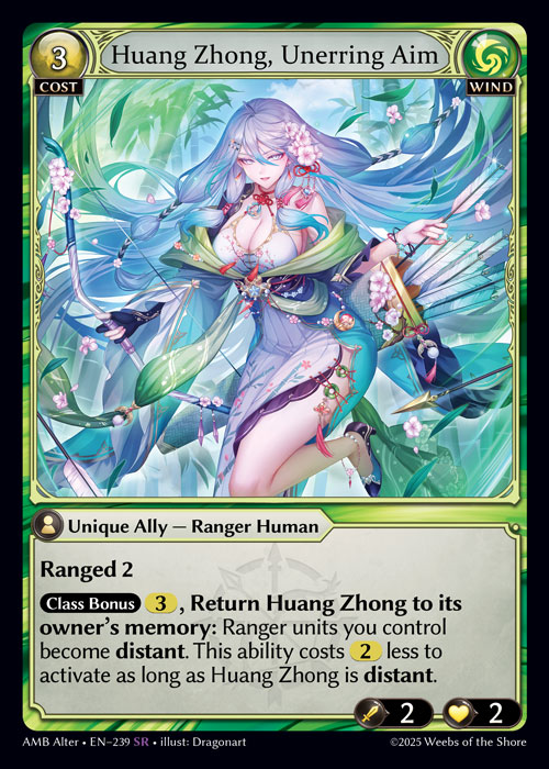[Wind] Huang Zhong, Unerring Aim [AL-AMB239-SR]