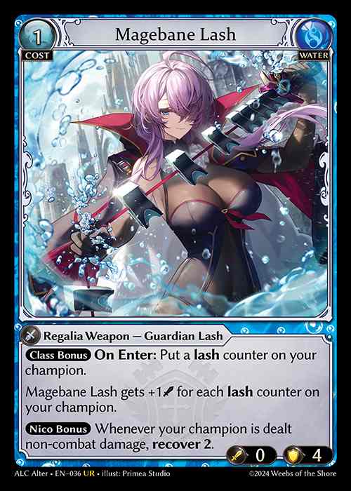 [Water] Magebane Lash [AL-ALC036-UR]