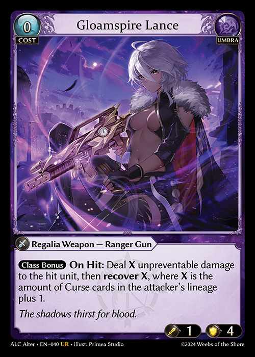 [Umbra] Gloamspire Lance [AL-ALC040-UR]
