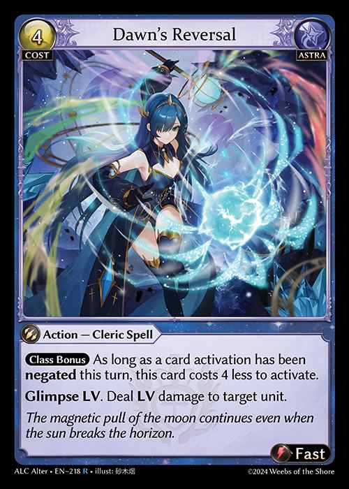 [Astra] Dawn's Reversal [AL-ALC218-R]