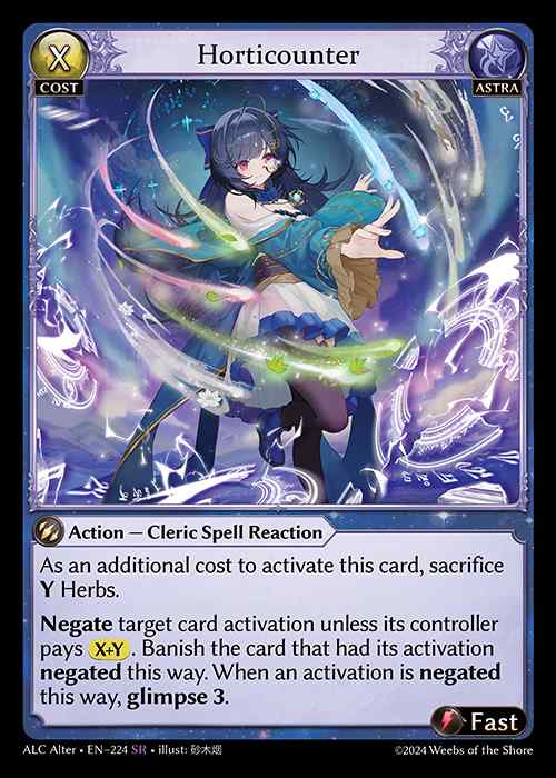 [Astra] Horticounter [AL-ALC224-SR]