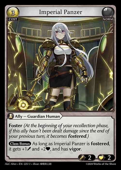[Norm] Imperial Panzer [AL-ALC225-U]