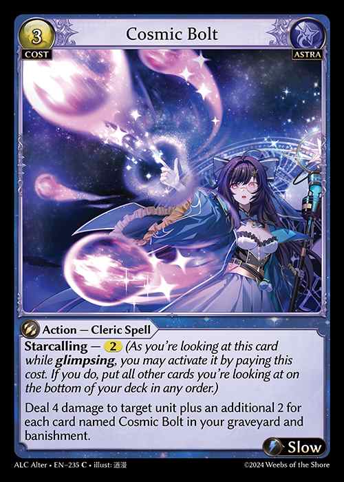 [Astra] Cosmic Bolt [AL-ALC235-C]