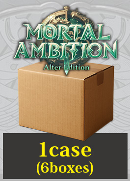 【予約販売】【クーポン使用不可】【カートン】Mortal Ambition Alter Edition (6BOX) ※発送方法は「ゆうパック」を選択してください。