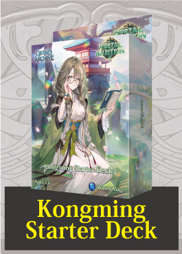 【クーポン使用不可】【Starter Deck】Mortal Ambition Kongming Starter Deck ※発送方法は「ゆうパック」を選択してください。