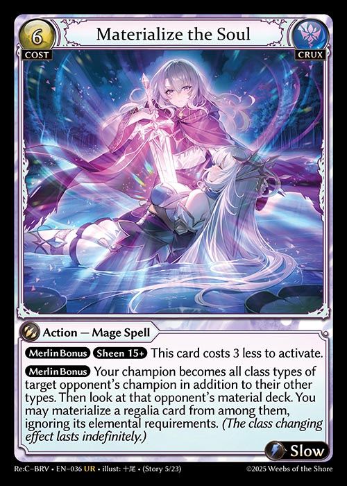 [Crux] Materialize the Soul [BRV036-UR]