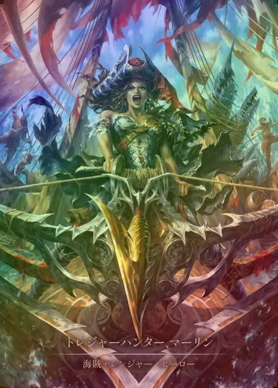 【CF】【JP】[Pirate Ranger] トレジャーハンター・マーリン/Marlynn, Treasure Hunter [SEA082-Marvel]