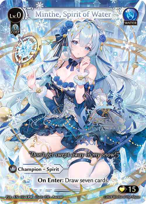 【クーポン使用不可】【CPR】[Water] Minthe, Spirit of Water [P24-155-CPR]【8th】