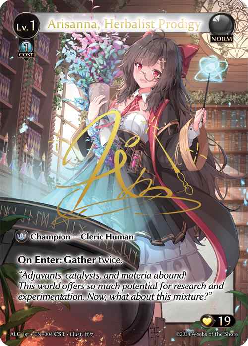 【クーポン使用不可】【CSR】[Norm] Arisanna, Herbalist Prodigy [1ST-ALC004-CSR]