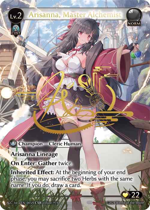 【クーポン使用不可】【CSR】[Norm] Arisanna, Master Alchemist [1ST-ALC005A-CSR]