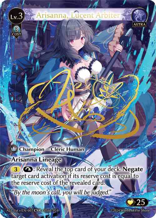 【クーポン使用不可】【CSR】[Astra] Arisanna, Lucent Arbiter [1ST-ALC007-CSR]