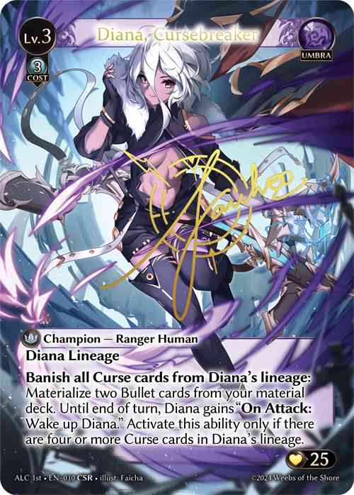 【クーポン使用不可】【CSR】[Umbra] Diana, Cursebreaker [1ST-ALC010-CSR]