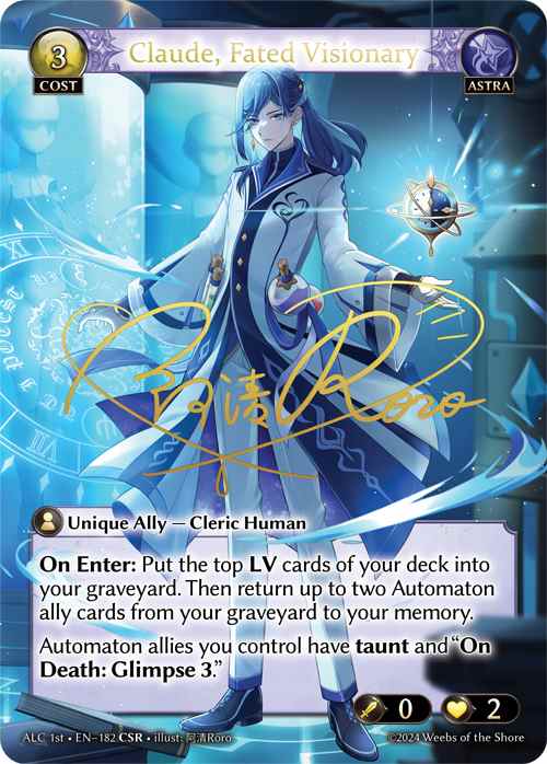 【クーポン使用不可】【CSR】[Astra] Claude, Fated Visionary [1ST-ALC182-CSR]