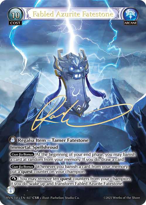 【クーポン使用不可】【CSR】[Arcane] Fabled Azurite Fatestone / Seiryuu, Azure Dragon [1ST-HVN-027-CSR]