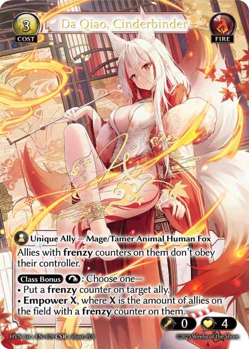 【クーポン使用不可】【CSR】[Fire] Da Qiao, Cinderbinder [1ST-HVN-079-CSR]