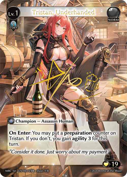 【クーポン使用不可】【CSR】[Norm] Tristan, Underhanded [1ST-MRC004-CSR]