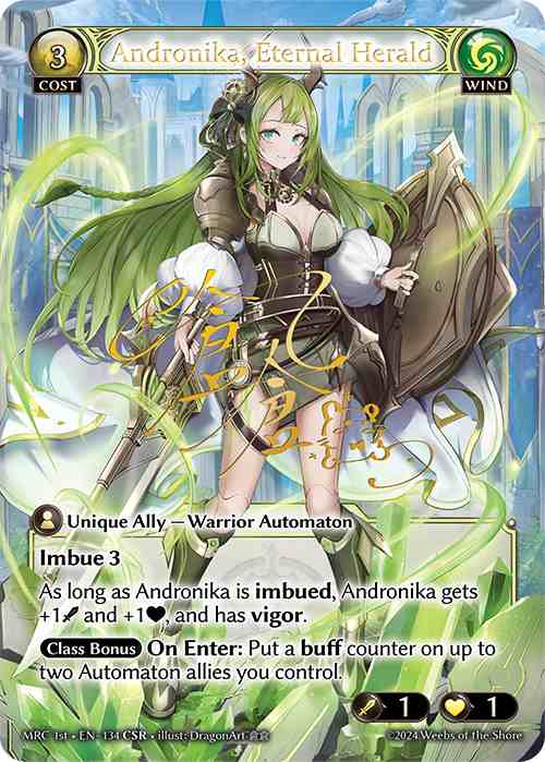 【クーポン使用不可】【CSR】[Wind] Andronika, Eternal Herald [1ST-MRC134-CSR]