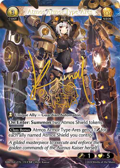 【クーポン使用不可】【CSR】[Neos] Atmos Armor Type-Ares [1ST-MRC170-CSR]
