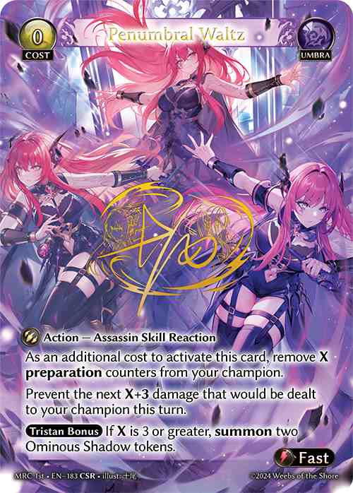 【クーポン使用不可】【CSR】[Umbra] Penumbral Waltz [1ST-MRC183-CSR]