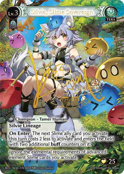 【クーポン使用不可】【CSR】[Tera] Silvie, Slime Sovereign [SLM-004-CSR]
