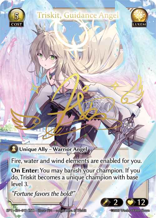 【クーポン使用不可】【CSR】[Fire] Triskit, Guidance Angel [SP1_017-CSR]