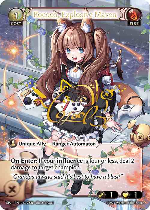 【クーポン使用不可】【CSR】[Fire] Rococo, Explosive Maven [SP2_017-CSR]