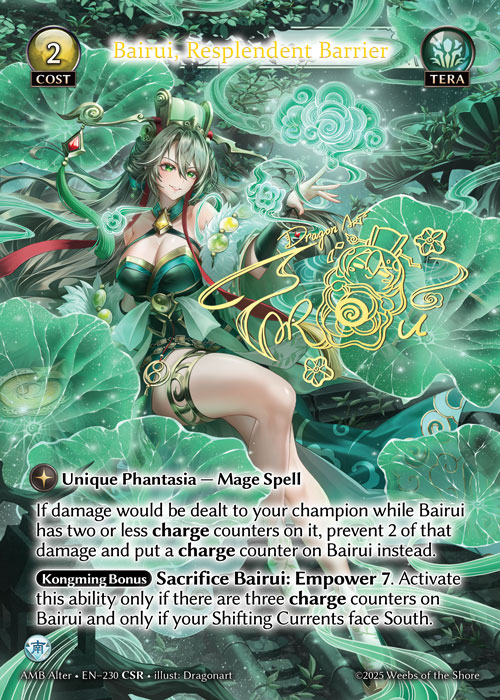 【クーポン使用不可】【CSR】[Tera] Bairui, Resplendent Barrier [AL-AMB230-SR]