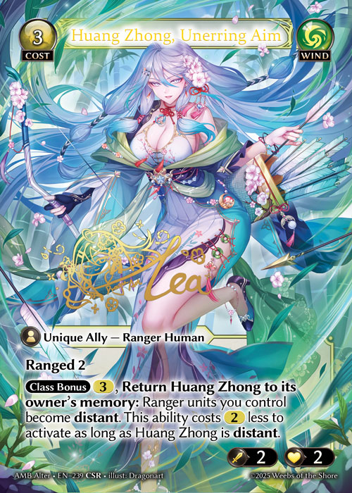 【クーポン使用不可】【CSR】[Wind] Huang Zhong, Unerring Aim [AL-AMB239-SR]