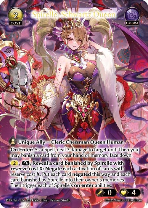 【クーポン使用不可】【CSR】[Umbra] Spirelle, Schwartz Queen [DTR221-CSR]