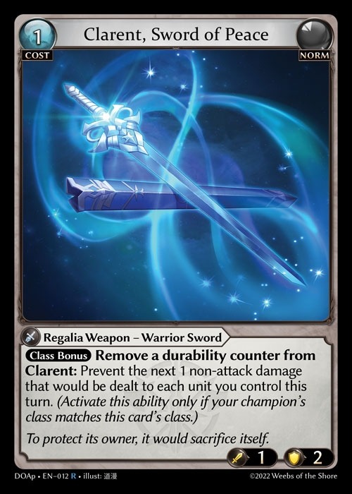 [Norm] Clarent, Sword of Peace [DOAp012-R]