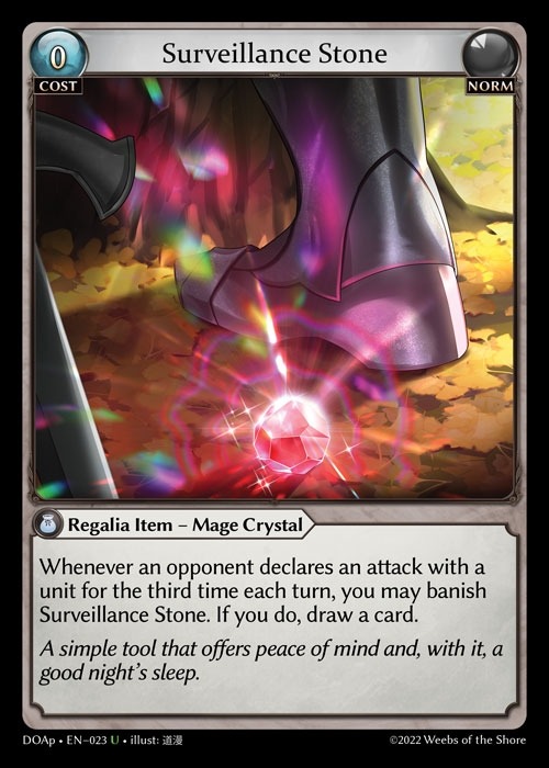 [Norm] Surveillance Stone [DOAp023-U]