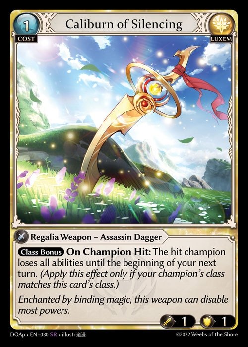 [Luxem] Caliburn of Silencing [DOAp030-SR]