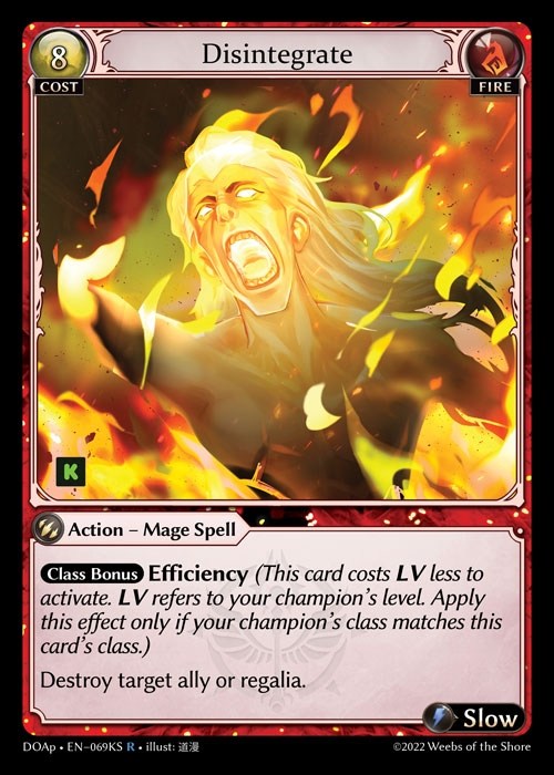 [Fire] Disintegrate [DOAp069KS-R]