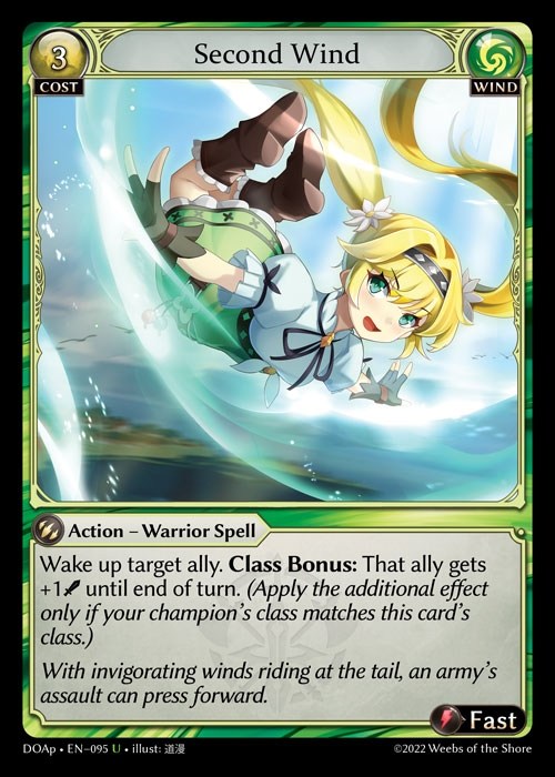 [Wind] Second Wind [DOAp095-U]