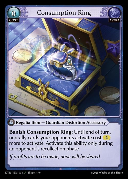 [Astra] Consumption Ring [DTR031-U]