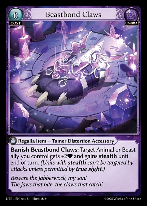 [Umbra] Beastbond Claws [DTR040-U]