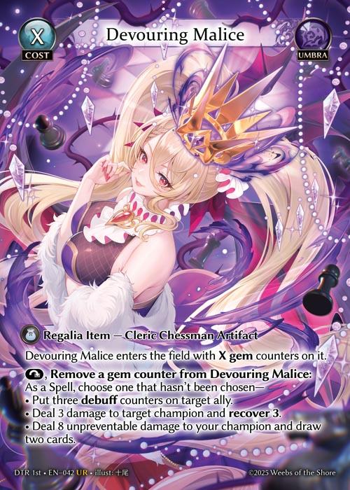 [Umbra] Devouring Malice [DTR042-UR]