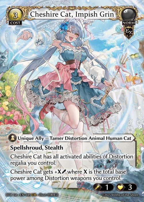 [Norm] Cheshire Cat, Impish Grin [DTR049-UR]