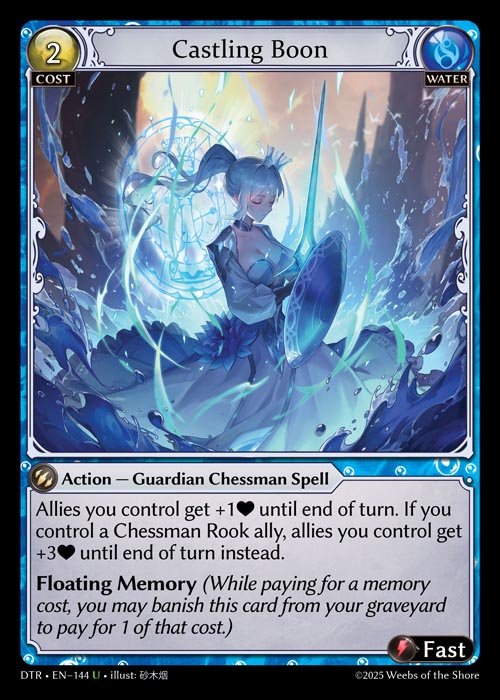 [Water] Castling Boon [DTR144-U]