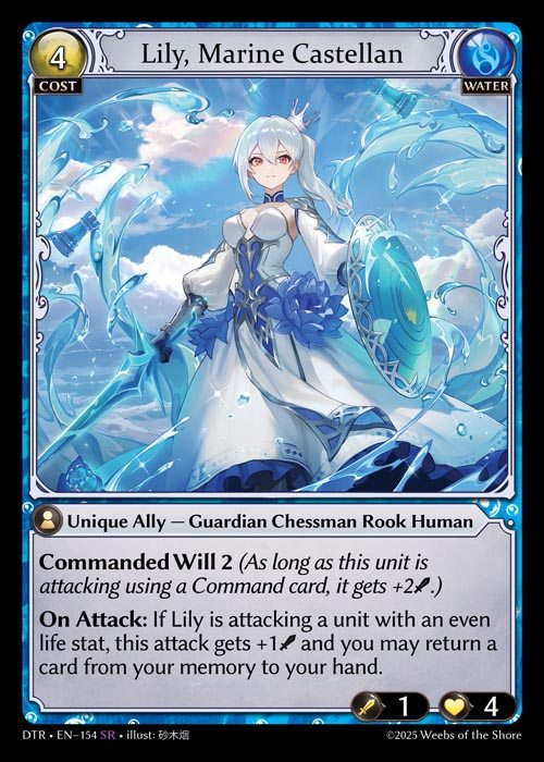 [Water] Lily, Marine Castellan [DTR154-SR]