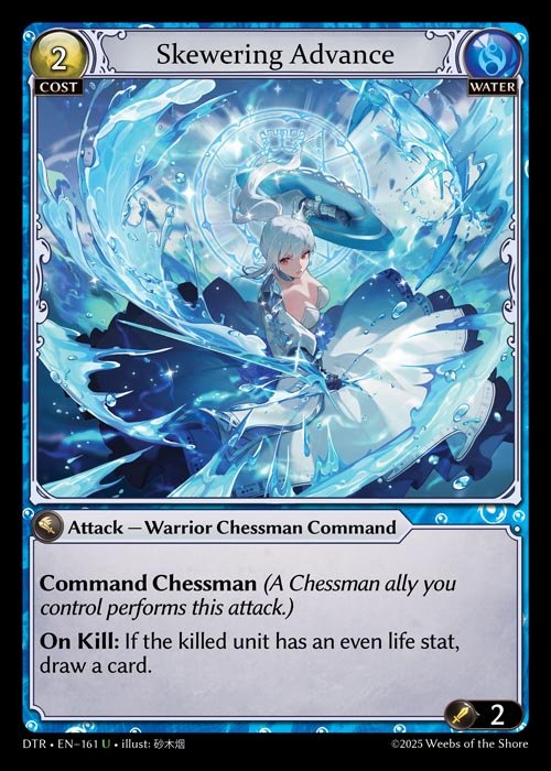 [Water] Skewering Advance [DTR161-U]