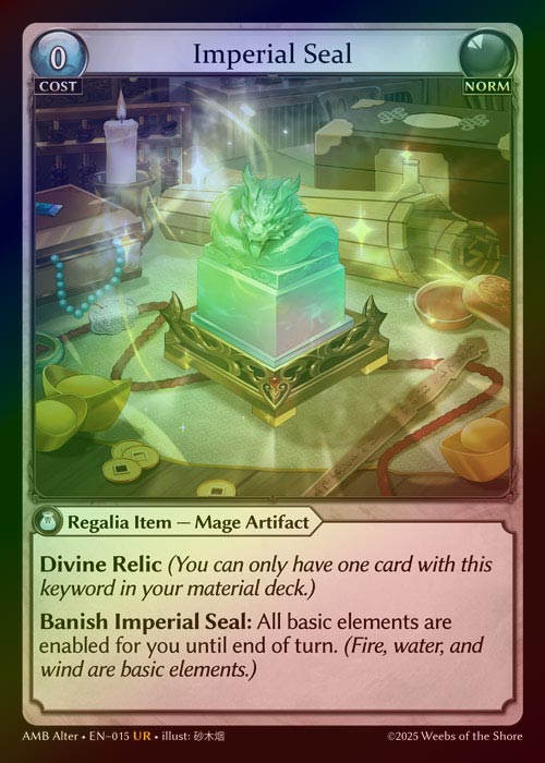 【FOIL】[Norm] Imperial Seal [AL-AMB015-UR]